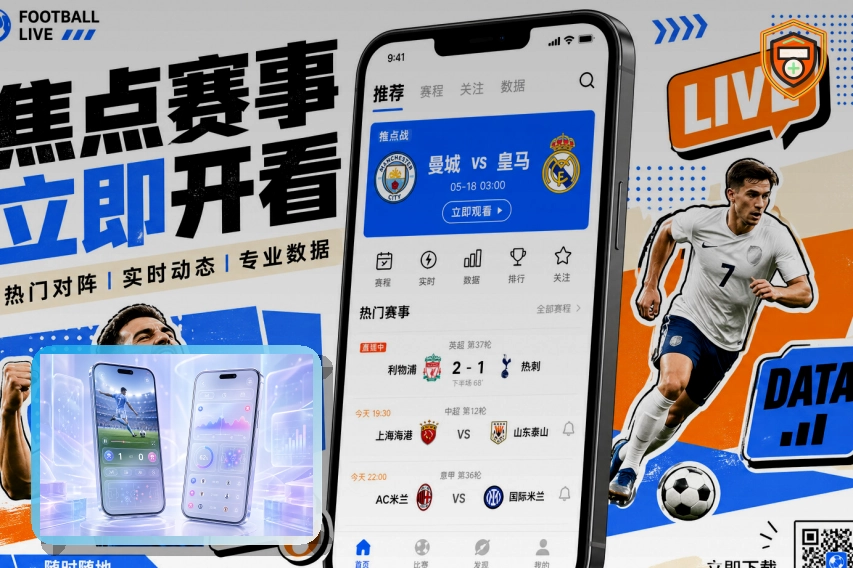 网球赛事内容服务